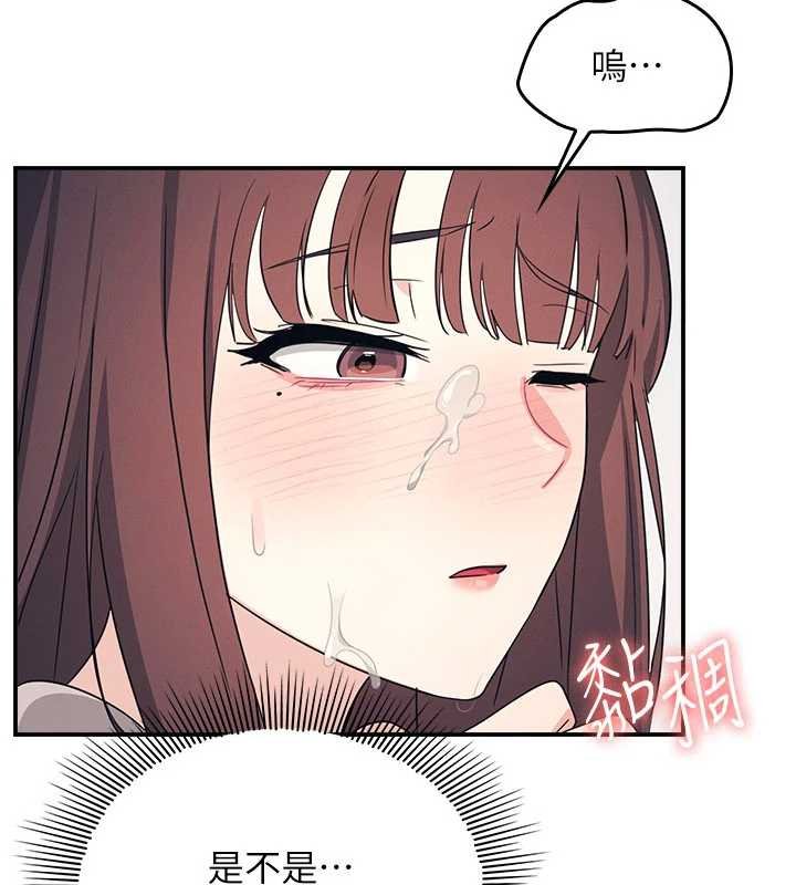 第16话-妳真的是名器啊，老师