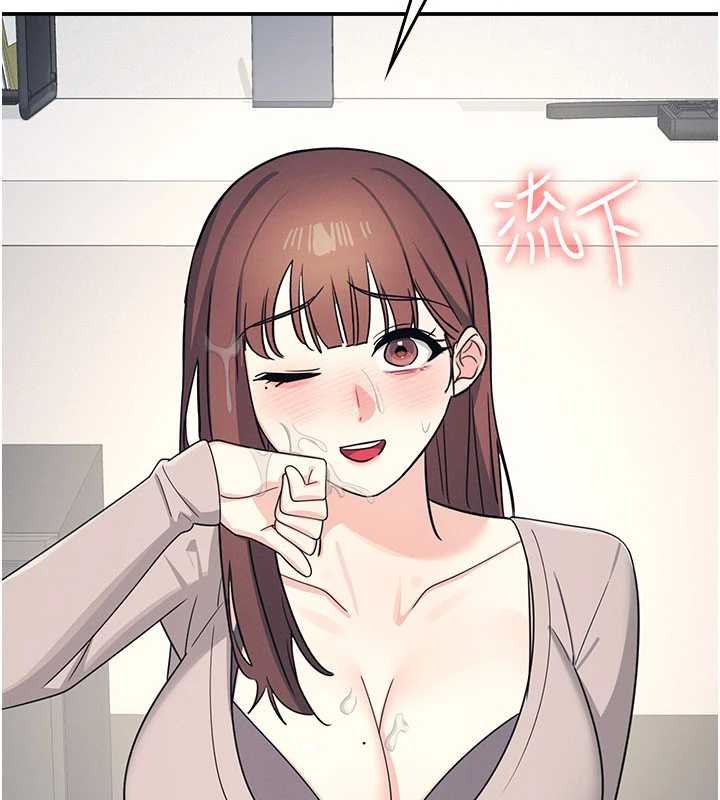 第16话-妳真的是名器啊，老师