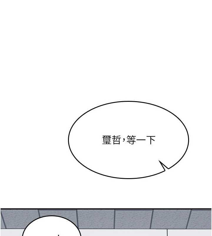第16话-妳真的是名器啊，老师