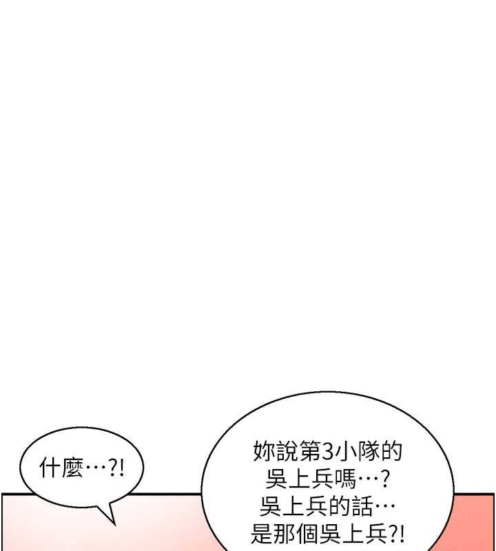 第11话-成为妈妈桑的性奴
