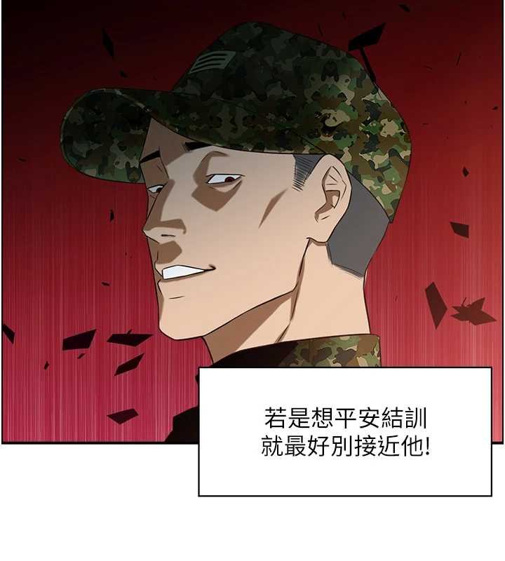 第11话-成为妈妈桑的性奴