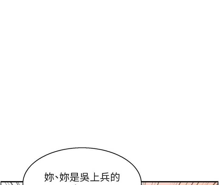 第11话-成为妈妈桑的性奴