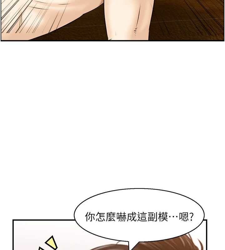 第11话-成为妈妈桑的性奴