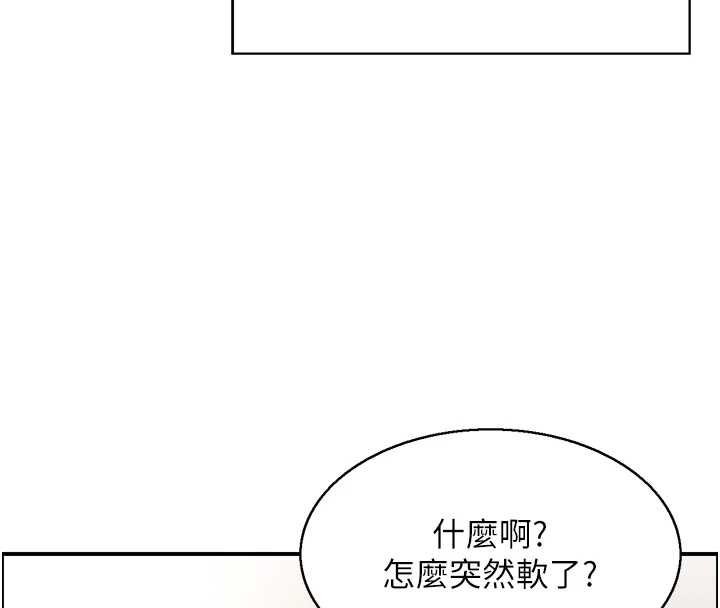 第11话-成为妈妈桑的性奴
