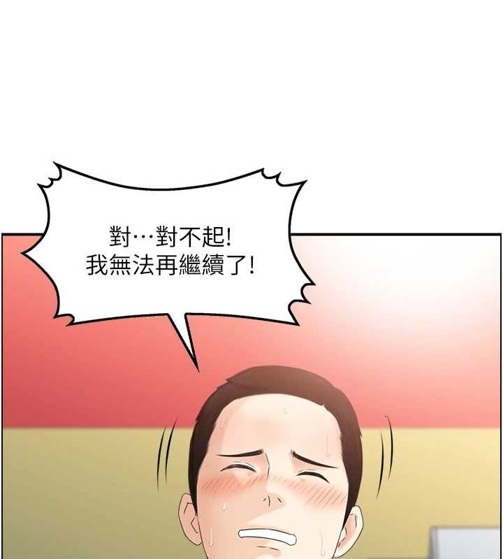 第11话-成为妈妈桑的性奴