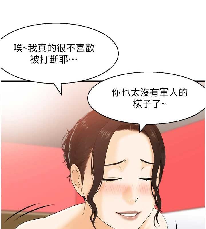 第11话-成为妈妈桑的性奴