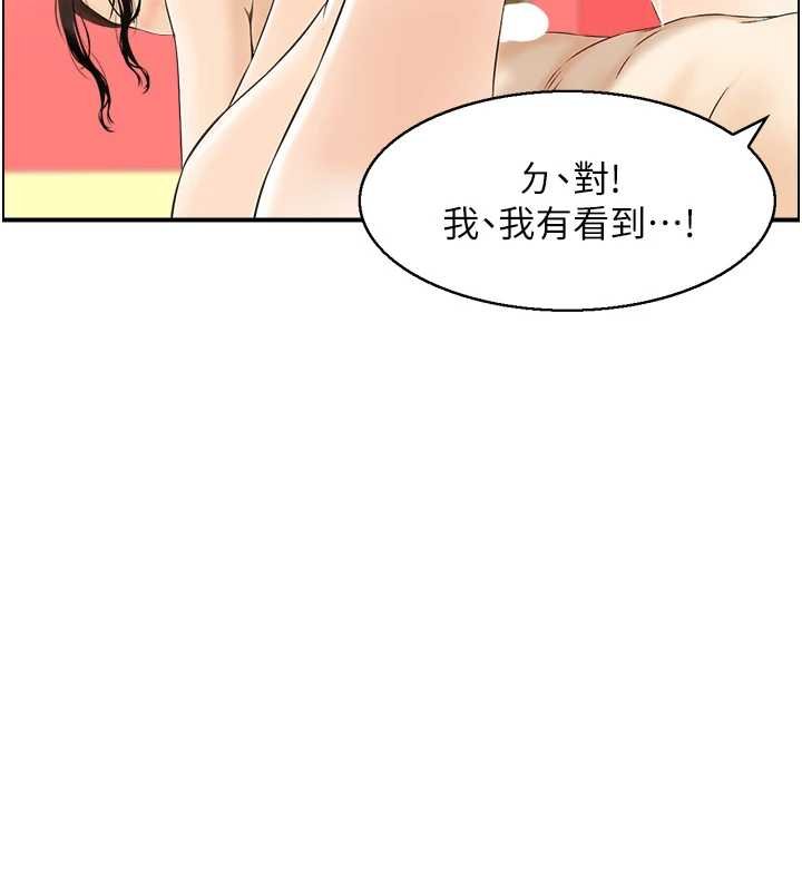 第11话-成为妈妈桑的性奴