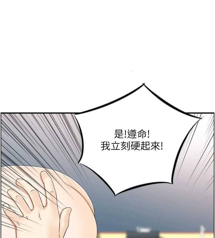 第11话-成为妈妈桑的性奴
