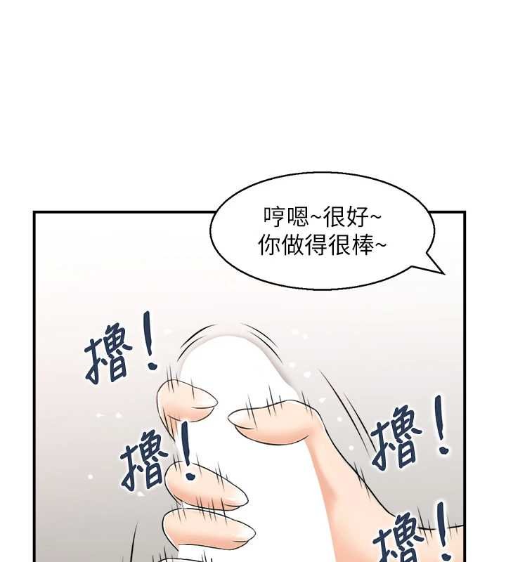 第11话-成为妈妈桑的性奴