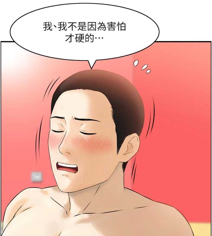 第11话-成为妈妈桑的性奴
