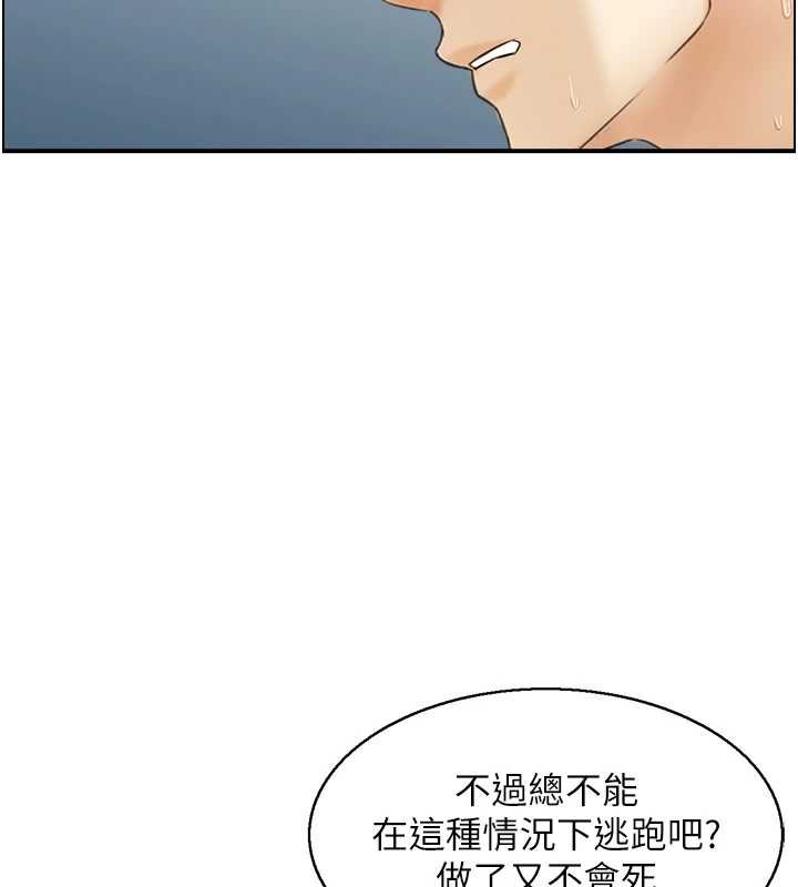第11话-成为妈妈桑的性奴