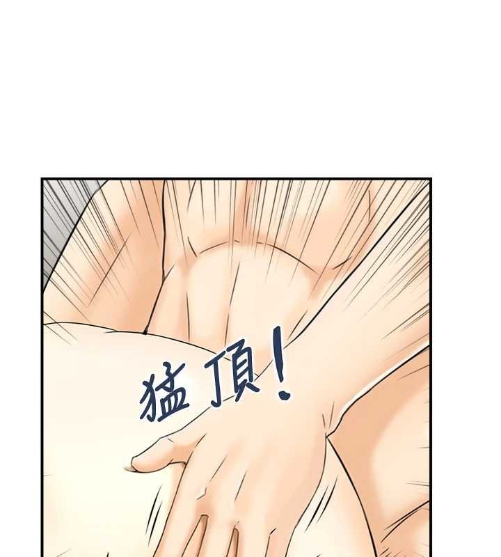 第11话-成为妈妈桑的性奴