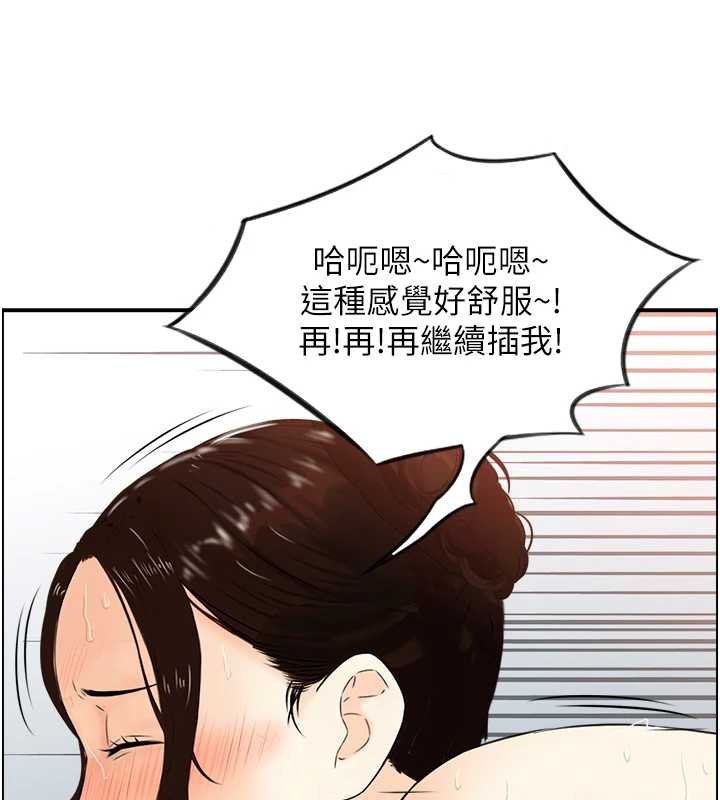 第11话-成为妈妈桑的性奴