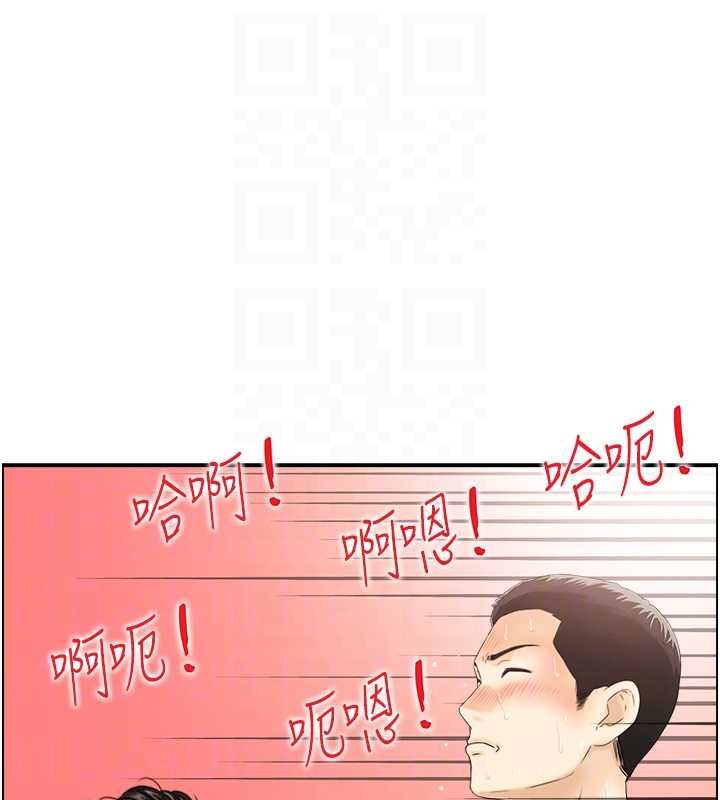 第11话-成为妈妈桑的性奴