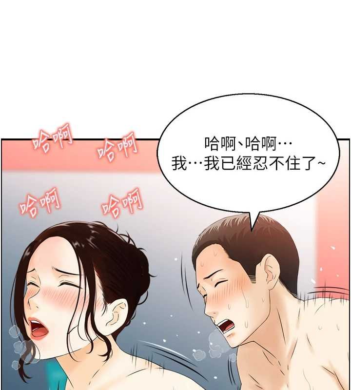 第11话-成为妈妈桑的性奴