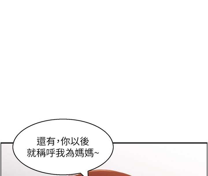 第11话-成为妈妈桑的性奴