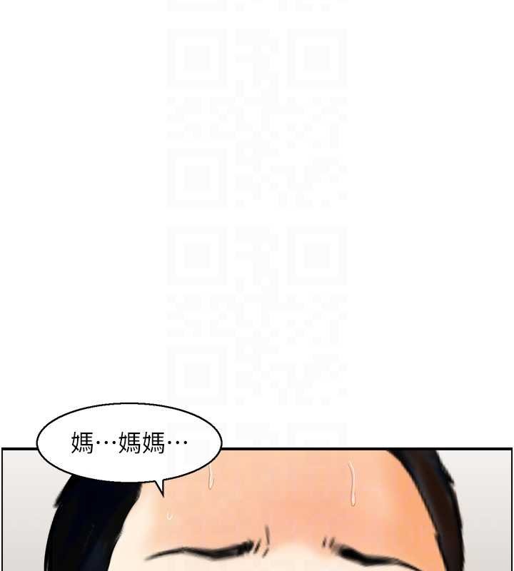 第11话-成为妈妈桑的性奴