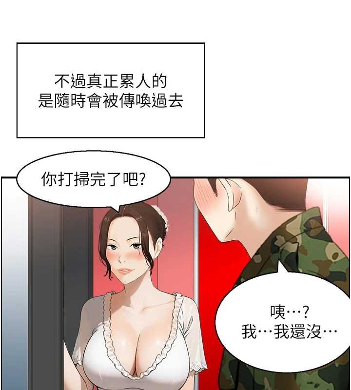 第11话-成为妈妈桑的性奴