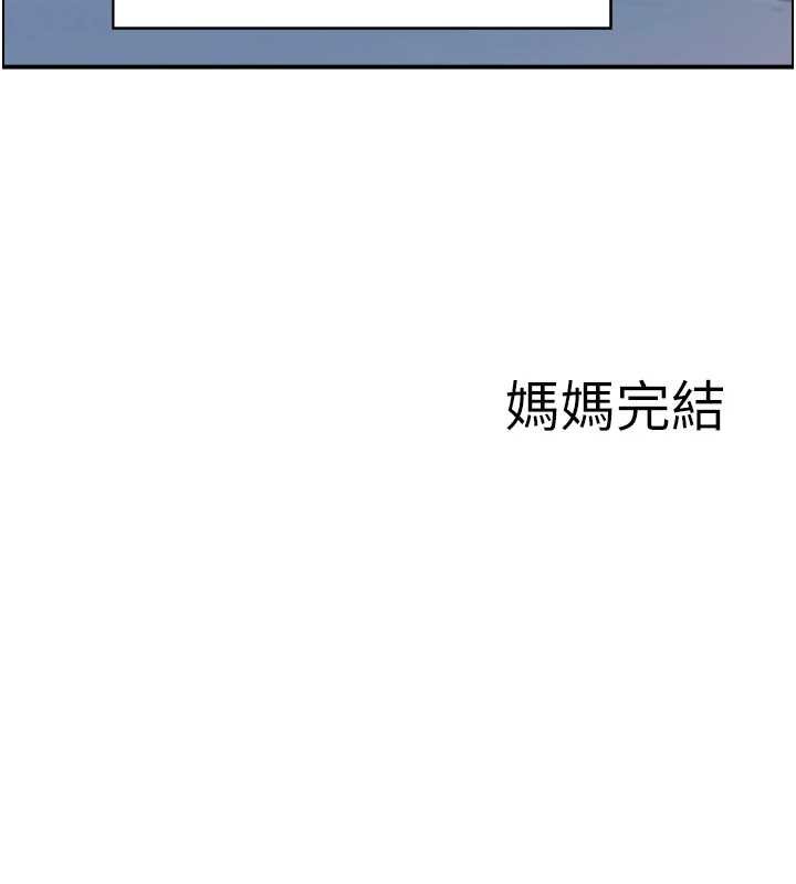 第11话-成为妈妈桑的性奴