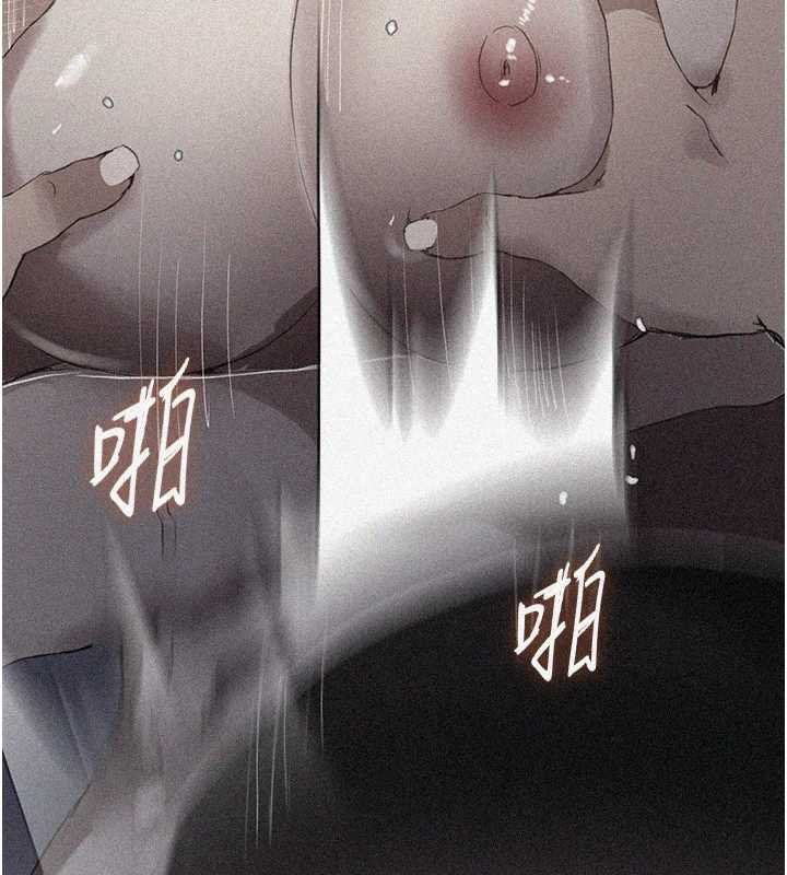 第293话-难以抉择的双鲍飨宴