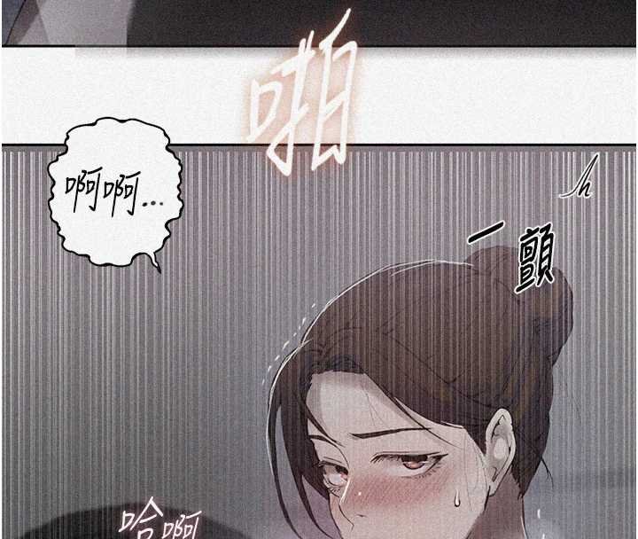 第293话-难以抉择的双鲍飨宴