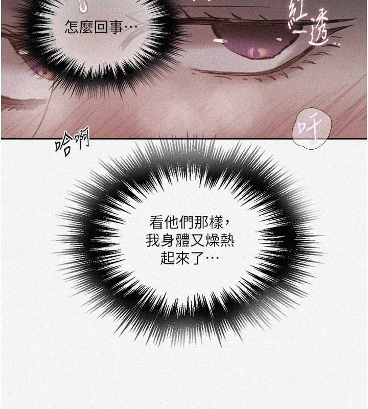 第293话-难以抉择的双鲍飨宴