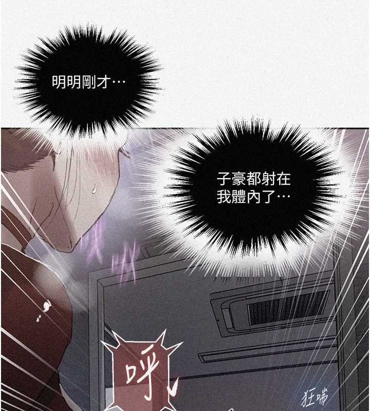 第293话-难以抉择的双鲍飨宴