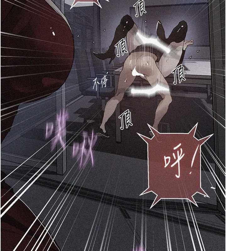 第293话-难以抉择的双鲍飨宴