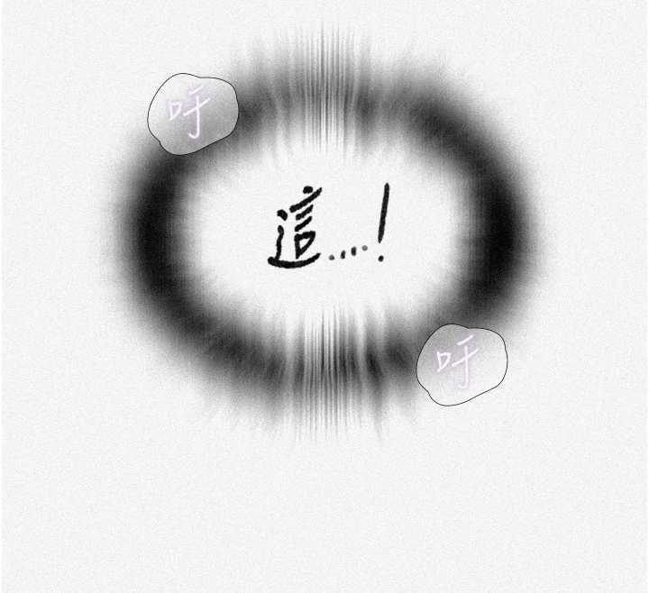 第293话-难以抉择的双鲍飨宴