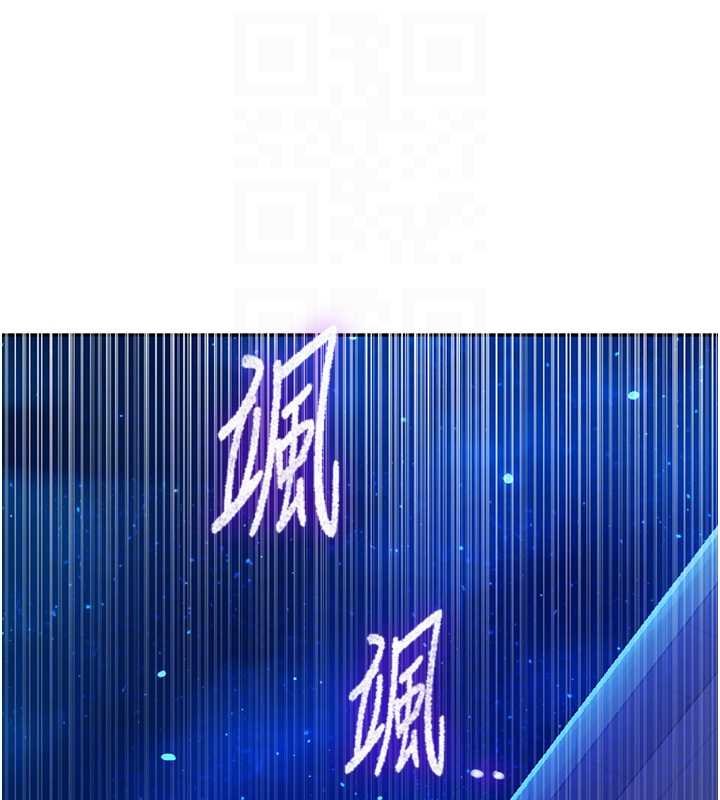 第293话-难以抉择的双鲍飨宴