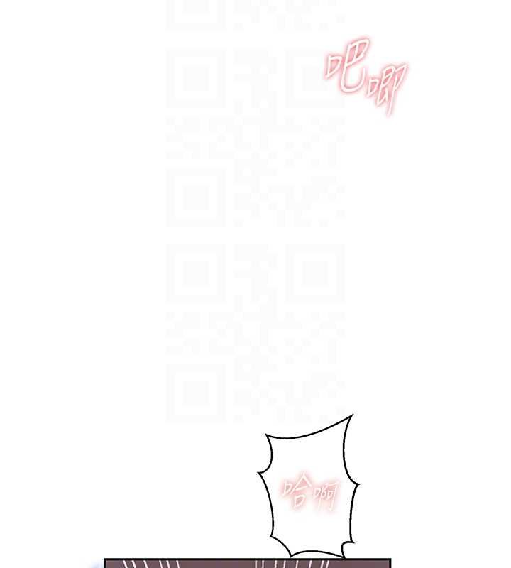 第293话-难以抉择的双鲍飨宴