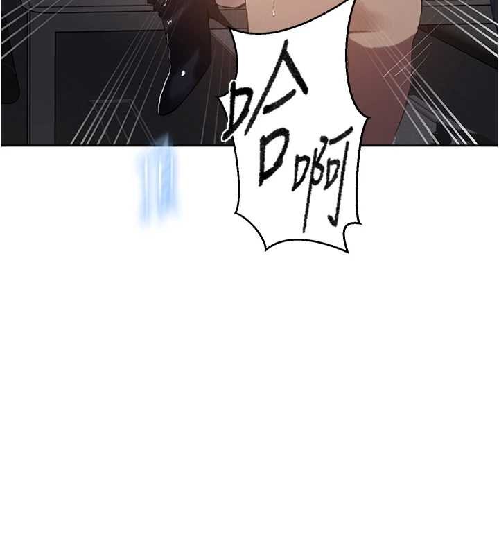 第293话-难以抉择的双鲍飨宴