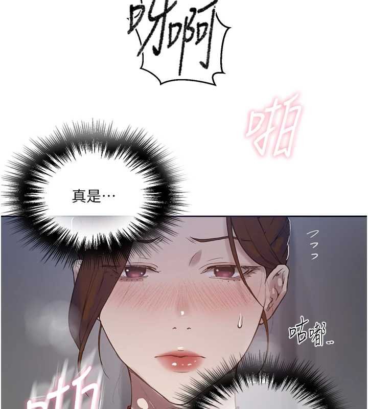 第293话-难以抉择的双鲍飨宴