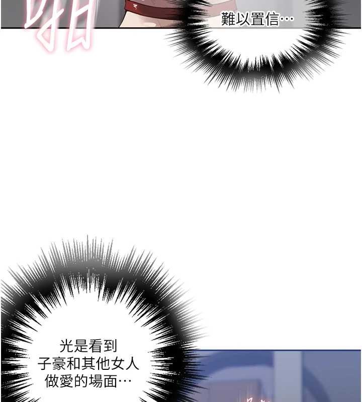 第293话-难以抉择的双鲍飨宴