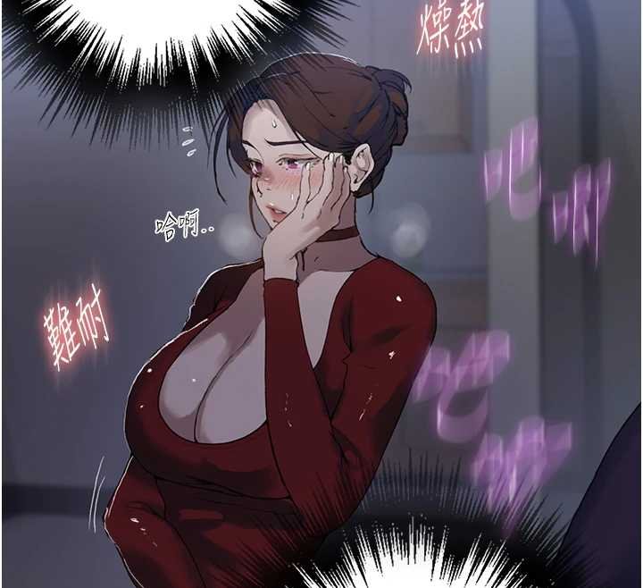 第293话-难以抉择的双鲍飨宴