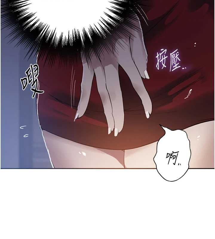 第293话-难以抉择的双鲍飨宴
