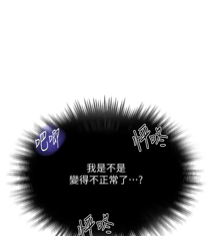 第293话-难以抉择的双鲍飨宴