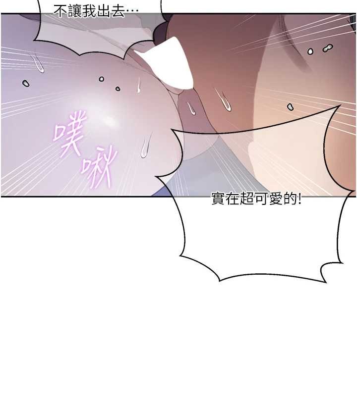 第293话-难以抉择的双鲍飨宴