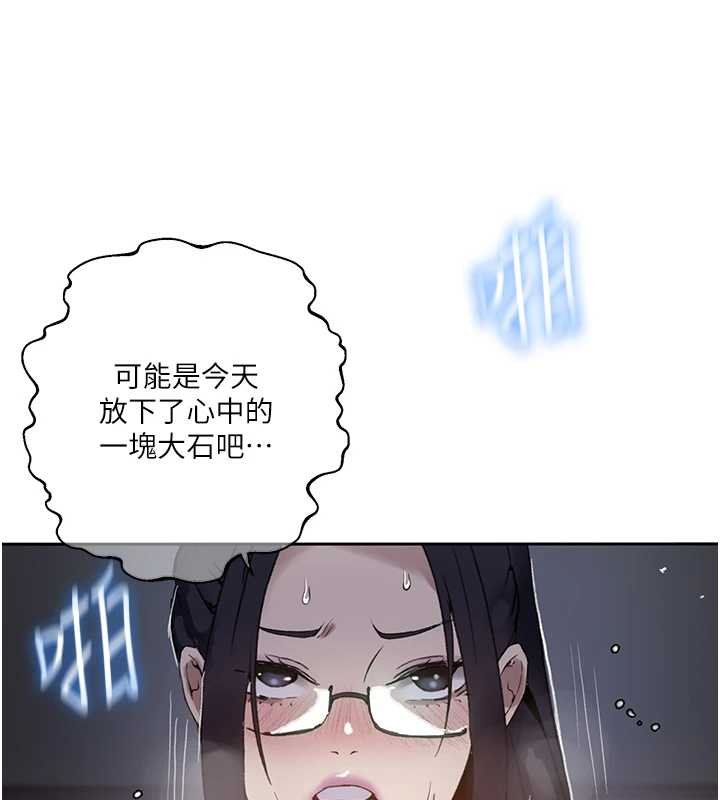 第293话-难以抉择的双鲍飨宴