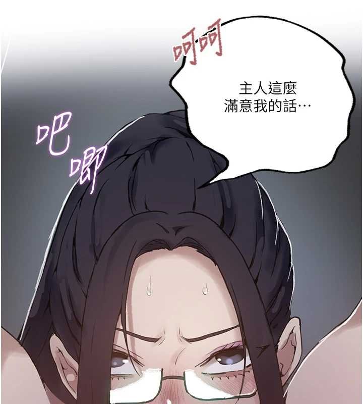 第293话-难以抉择的双鲍飨宴