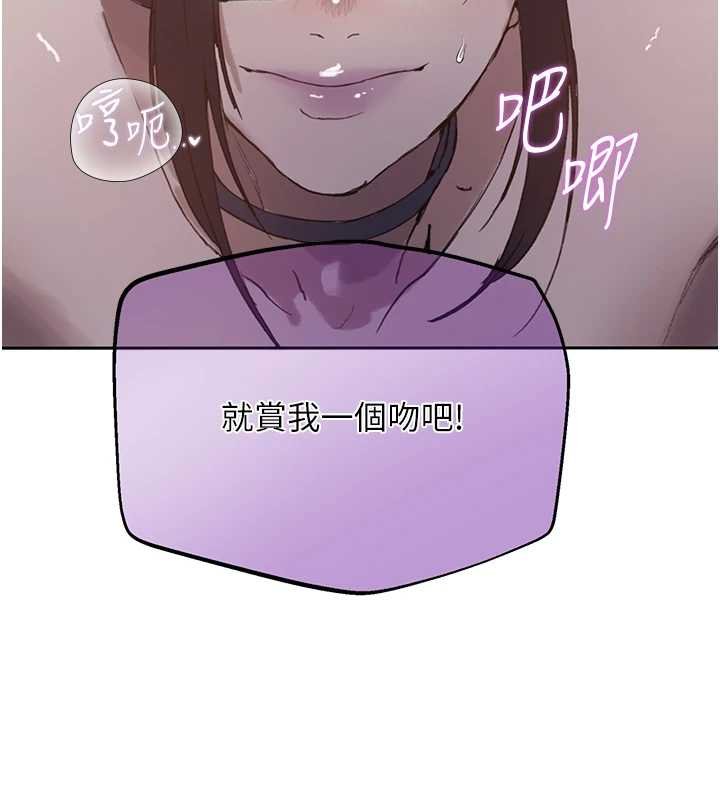 第293话-难以抉择的双鲍飨宴
