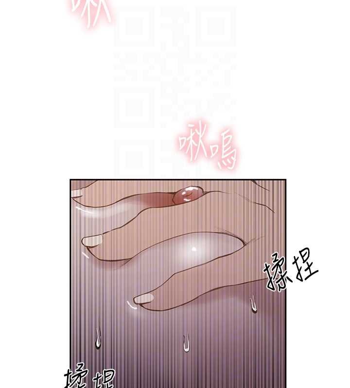 第293话-难以抉择的双鲍飨宴