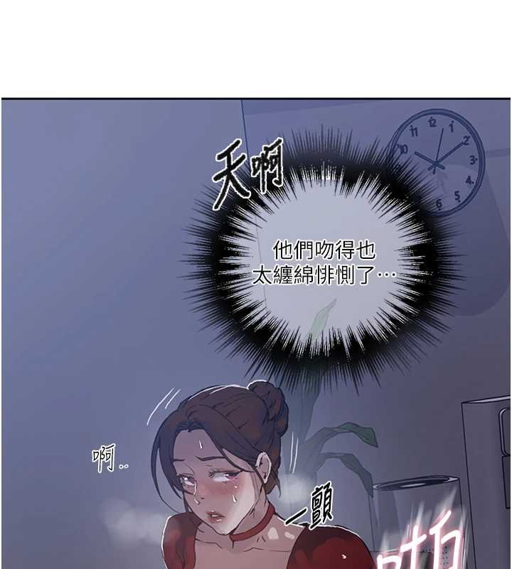 第293话-难以抉择的双鲍飨宴