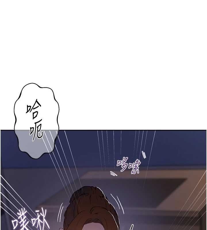 第293话-难以抉择的双鲍飨宴