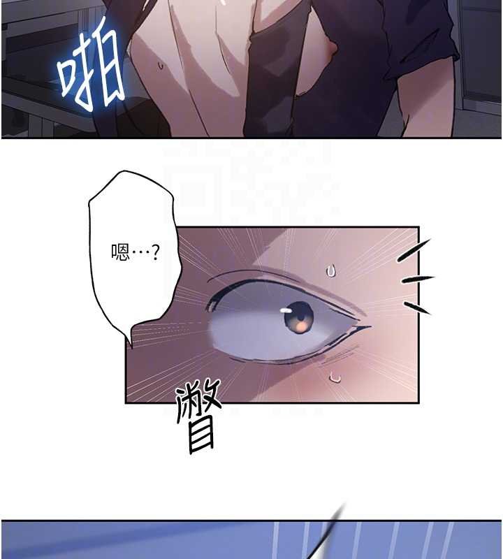 第293话-难以抉择的双鲍飨宴