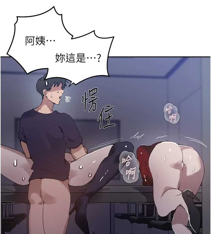 第293话-难以抉择的双鲍飨宴