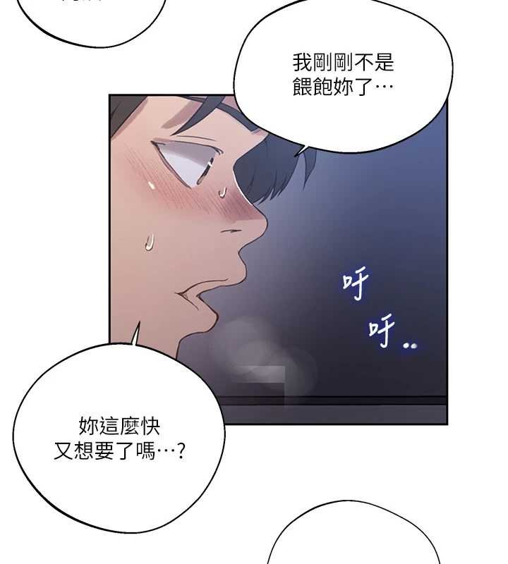 第293话-难以抉择的双鲍飨宴