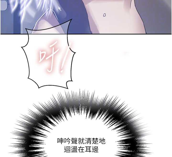 第293话-难以抉择的双鲍飨宴