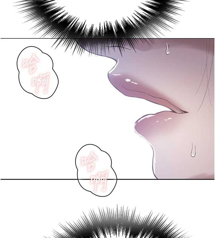 第293话-难以抉择的双鲍飨宴