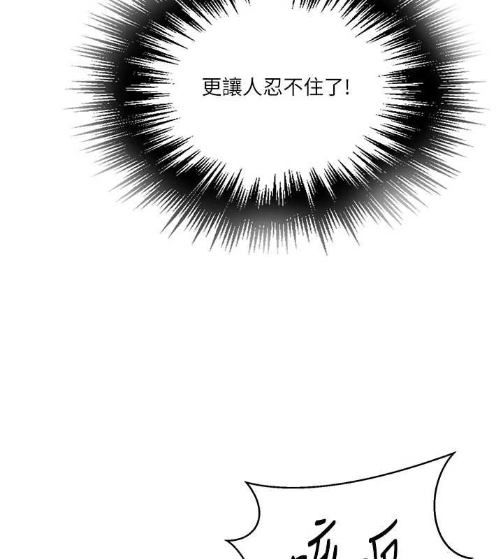 第293话-难以抉择的双鲍飨宴